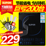 Supor/苏泊尔 SDHCB14-210超薄触摸电磁炉家用电池炉正品特价包邮