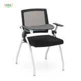 好环境家具培训椅带写字板折叠电脑椅家用办公椅时尚网布会议椅子