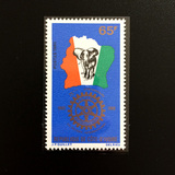科特迪瓦 1980年 国际扶轮社75周年 外国邮票 1全