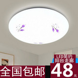 LED吸顶灯圆形现代卧室灯 温馨餐厅灯创意客厅灯阳台灯面包灯具