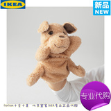 IKEA宜家专业代购◆汉塔斯 小狗 手套木偶手偶毛绒玩具礼物◆ikea