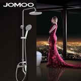Jomoo九牧正品浴室手持花洒顶喷下出水冷热水龙头套装升级版36281