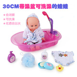婴儿洗澡玩具 宝宝过家家澡盆浴盆娃娃儿童沙滩戏水游泳玩水套装