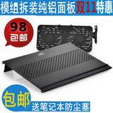 九州风神 易锋 笔记本散热器 电脑散热底座 超薄纯铝板14寸15.6寸