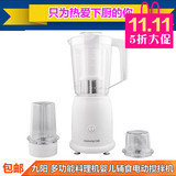Joyoung/九阳 JYL-C012料理机多功能婴儿辅食家用电动果汁搅拌机