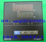 全新原装进口台湾巨诺VERTEX温控器VT9626 厂家直销，保证正品