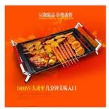 比亚大号电烧烤炉家用电烤盘商用烤肉锅韩式无烟纸上烧烤架烤肉机