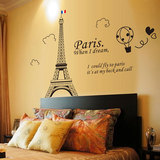 可移除墙贴纸 浪漫巴黎铁塔建筑 卧室电视墙客厅时尚贴画城市剪影