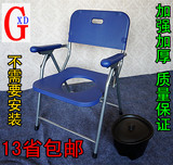 包邮老人坐便椅孕妇医院厕所凳靠背扶手移动马桶折叠座便器加厚固
