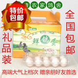 鸽子蛋新鲜土特产优惠促销45枚礼品装天然绿色五谷杂粮喂养精品
