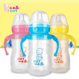 小不点婴儿宽口径硅胶奶瓶宝宝带吸管储奶瓶正品 防胀气140/240ml