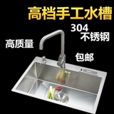 箭牌手工水槽最大最小单槽4mm加厚304不锈钢厨房洗碗菜盆欧式台下