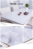 纯白色纯黑色不透明水晶板桌布软质玻璃不收缩不变形餐桌垫茶几垫