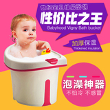 世纪宝贝浴桶0-6岁婴幼儿童泡澡保温洗澡桶加厚加大宝宝可坐包邮