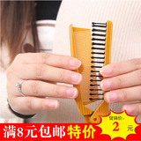 韩国流行美发折叠梳子化妆梳便携二用梳子男女耐热防静电细齿打毛