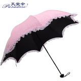 天堂正品折叠防紫外线蕾丝太阳伞防嗮遮阳创意公主女小清新晴雨伞