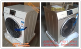 海尔卡萨帝洗衣机C1D75G3/W3-C1 HDU75G3/W3-D85G3/W3-HDU85G3/W3