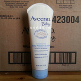 现货 美国Aveeno Baby 燕麦全天候保湿乳液/无香/227g