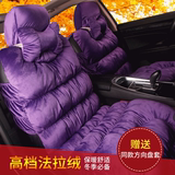 套羽绒棉座垫套汽车坐垫女冬季短毛绒全包新款大众通用坐套保暖座