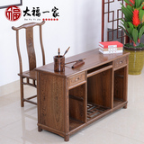 红木家具电脑桌台式家用办公桌实木中式明清古典仿古鸡翅木书桌