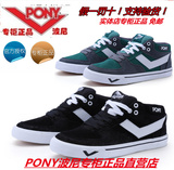 专柜正品PONY波尼男鞋运动鞋复古韩版休闲鞋跑步鞋板鞋61M1AT02
