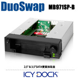 ICY DOCK艾西达克MB971SP-B 2.5寸/3.5寸SATA光驱位硬盘抽取盒