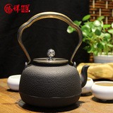 德祥缘 铸铁壶无涂层茶壶 日本南部铁器老铁壶 茶道茶壶茶具用品