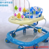 特价包邮三乐婴儿童宝宝学步车助力推车可折叠防侧翻音乐学走路车