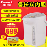 Panasonic/松下 NC-CS301 电热水瓶电子保温泡奶粉家用养生烧水壶