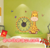 艾蒙儿童房长颈鹿3D可爱时钟diy墙贴大型创意静音挂钟可移除包邮
