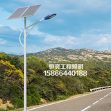 厂家直销4米5米6米7米8米太阳能路灯庭院灯高杆灯新农村LED道路灯