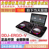 先锋 Pioneer DDJ-ERGO-V 包厢 DJ控制器打碟机 打碟机
