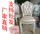 欧式实木雕花韩式田园 软包靠背椅美式乡村布艺凳子简约现代餐椅