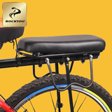ROCKYOU自行车坐垫载人山地车后货架带人舒适鞍座儿童后座垫配件