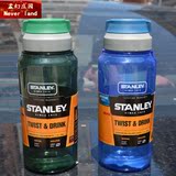正品 Stanley史丹利 探险系列0.7L健康运动水瓶 运动 骑行 水壶