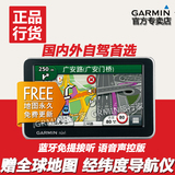 Garmin2508plus 佳明2508+ 车载GPS导航仪 送北美欧洲澳洲地图