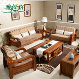 高端柚木实木沙发组合 现代中式沙发 全实木布艺沙发226