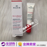 新包装 法国直送 NUXE欧树 睡莲眼霜15ml 舒缓抗皱现货 6944