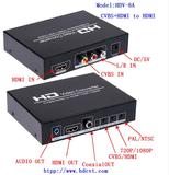 玩视AV转HDMI转换器HDMI to HDMI制式转换器，机顶盒 DVD PS4 PS3