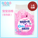 3个包邮日本原装 kids mama动物造型 天然婴儿沐浴棉/洗澡棉 粉色