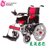吉芮电动轮椅车1801 双电机可折叠充电助行车残疾人老人代步车