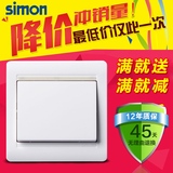 simon西蒙86型雅白55系列一开单控电源开关插座面板墙壁N51011B