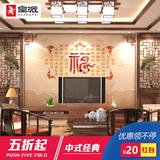 中式古典 客厅电视瓷砖画 背景墙砖3D 简约文化石 仿古文化砖 福
