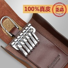 哈根德斯钥匙包好不好 哈根德斯钱包怎么样 哈根德斯钥匙...