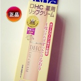 日本代购 DHC橄榄护唇膏 1.5g 天然植物无色润唇持久保湿滋润