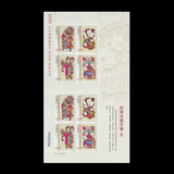邮票收藏2011-2《凤翔木版年画》特种邮票 小版票小版张 丝绸6