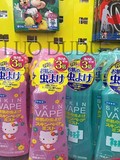 现货 日本代购 VAPE户外宝宝防蚊液儿童孕妇kitty驱虫驱蚊喷雾 粉