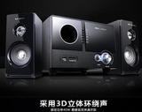 笔记本音箱 电脑台式木质2.1家用迷你USB音响低音炮电脑配件