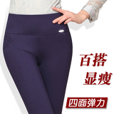 夏季新款韩版女装弹力显瘦高腰小脚长裤大码胖MM薄款外穿打底女裤