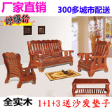 实木沙发组合中式沙发全实木五件套简约客厅三人沙发椅小户型特价
